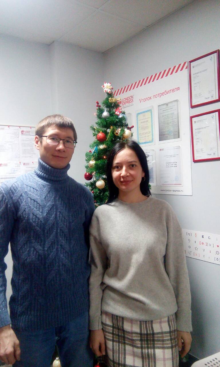 Плотников Роман, Плотникова Евгения, Чувствуй себя свободно / Feel Free